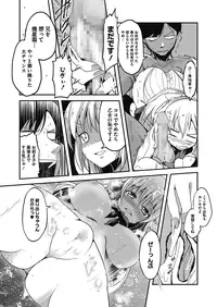 COMIC Megastore Alpha 2016-09 [Digital]