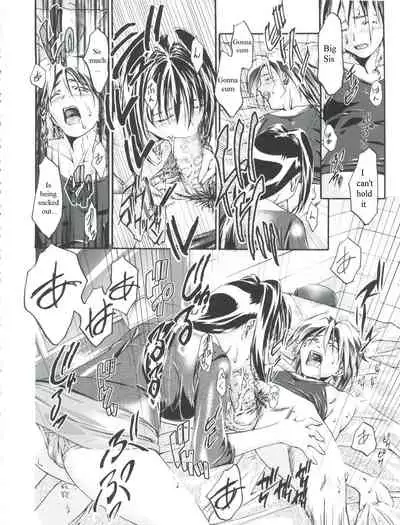 (C63) [Gambler Club (Kousaka Jun)] Cattleya Nee-chan Daikatsuyaku!! (Groove Adventure Rave) [English] [korijoe]