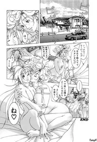 [Maeda Takaya] Cocktails