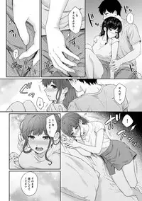 COMIC Ananga Ranga Vol. 47