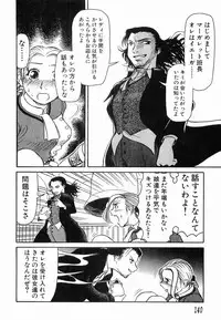 [Haneda Toshinori] PET-13