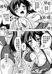 (C87) [Studio Q (Natsuka Q-Ya, Sanuki Udon Jin)] Teitoku wa Mizugi ga Osuki (Kantai Collection -KanColle-) [Chinese] [脸肿汉化组]
