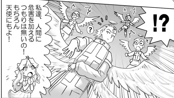 Akuma Musume Kankin Nisshi Series