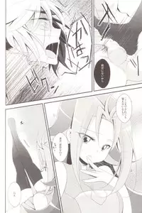 (C83) [HEATWAVE, Gyunyu-Gekijo, Pinke (Yuuhi, Gyunyu, Kaya)] Benki no Kuse ni Arienai kara! (Yu-Gi-Oh! Zexal)