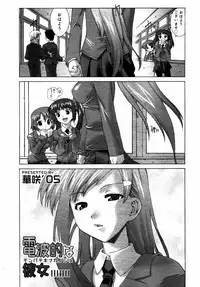 Comic Rin Vol.06 2005-06