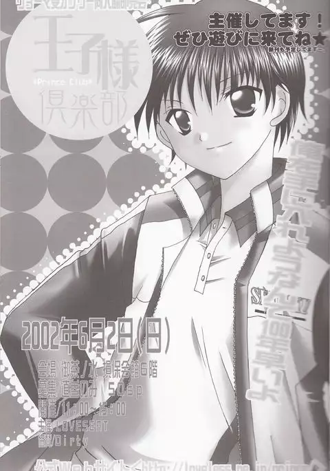 Sweet Sweet Valentine