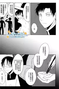 (SC34) [Zerohaku (Fuji Mako)] Hyaku no Nichijou Shi no Yuutsu (XXXHOLiC) [Chinese]