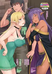 COMIC Penguin Club 2019-05