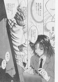 COMIC Papipo 1999-05