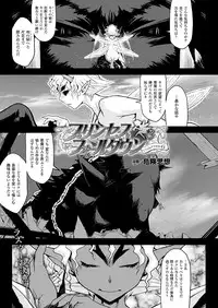 Comic Unreal 2009-12 Vol.22 [Digital]