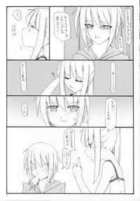 (C70) [Sasaduka (Riuichi)] FLiP-FLoP