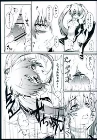 (C84) [Honpou Kishitsu (hojo)] STAND BY ME (VOCALOID)