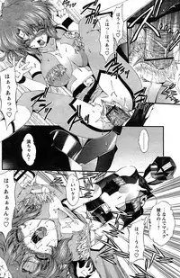 Comic Papipo 2007-08