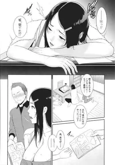 Tomodachi no Hahaoya