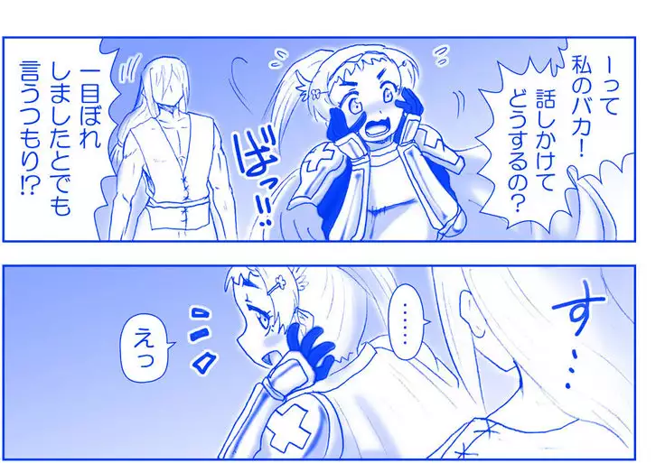 Akuma Musume Kankin Nisshi Series