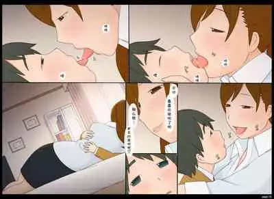 [Ponpharse] Ponpharse Vol. 8 - 