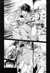 [Tomisawa Chinatsu, Hazuki Kaoru] My Pure Lady Vol.9