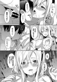 COMIC BAVEL 2017-10 [Digital]