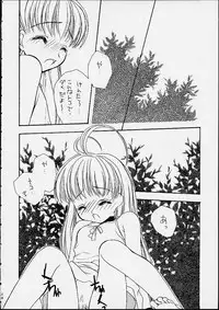 (C58) [Saiya Gakuen (Fujioka Tamae, Saiya)] MILK TEA (Magical Antique, ToHeart)