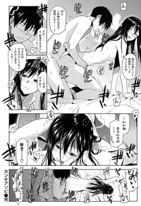 COMIC Kairakuten XTC Vol.05