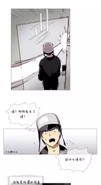 HouseHold Affairs 【卞赤鲤个人汉化】1~33话(持续更新中)