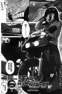 [Sanjuurou] Oyatsu no Jikan - Would you like to taste my body? [Chinese]