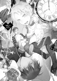 [Uehara Ari] Kaikan Virginity [Digital]