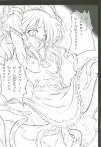 (C74) [TERRA DRIVE (Teira)] SOLID STATE 8 (Martian Successor Nadesico)