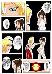 [Tick (Tickzou)] The Tales of Tickling Vol. 4.5 [Digital]