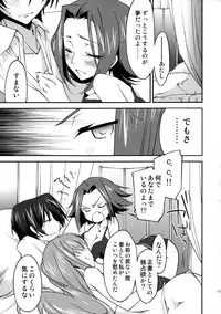 (C86) [Homura's R Comics (Yuuki Homura)] Bridal Kallen (Code Geass)