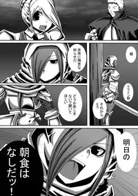 [Popo doctrine] CATASTROPHE11