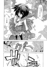 Comic Ran-Oh! Vol. 4