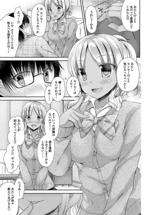 COMIC Penguin Club 2017-05