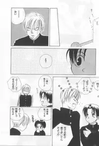 [Anthology][Shota] Happy Toy Vol.2