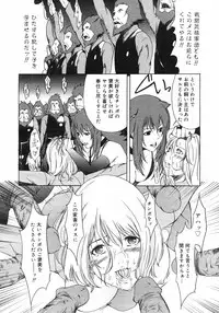 COMIC Megastore H 2002-11