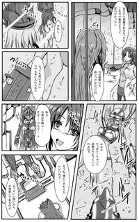 [Binkan de Nani ga Warui (Binkan argento)] Shinen Senki Hatsuka BAD END 02 [Digital]