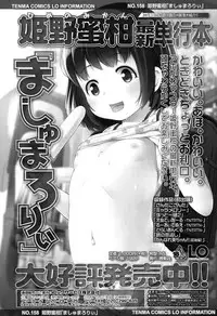 COMIC LO 2015-01