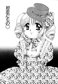 [Hidaka Suzune] Onnanoko no Jikan