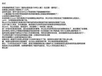 [Ponkotsu Damashii] Boku no Kanojo wa 40-sai no Hitozuma 3 ~Rankou Hen~ Saishuuwa [Chinese] [罗洁爱儿个人机翻]