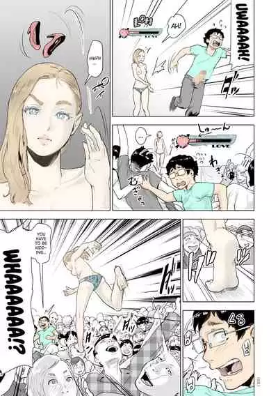 [Gesundheit] Time Stripper Reika (#Futsuu no Onnanoko) [English] [ATF] [Digital][Colourised]