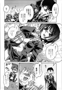 [Takasaki Takemaru] Fresh Goddess