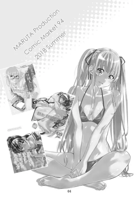 Saenai Heroine Series Vol. 4 Saenai Tsundere Ojou-sama no Sasoikata