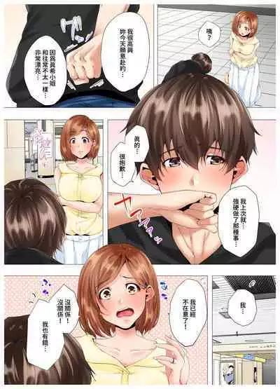 [Kanitomato] Hajimete no Mama ikara 2 jikan-go... Fuufu no Shinshitsu de netorareta Hitozuma no Kiroku | 初次媽媽活的兩小時後…在夫婦的寢室中被睡走的人妻紀錄 1-12 Complete [Chinese]