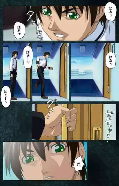 Bible Black kanzenhan