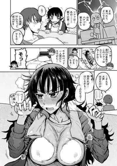 Zu~tto Daisuki!!!!!!!