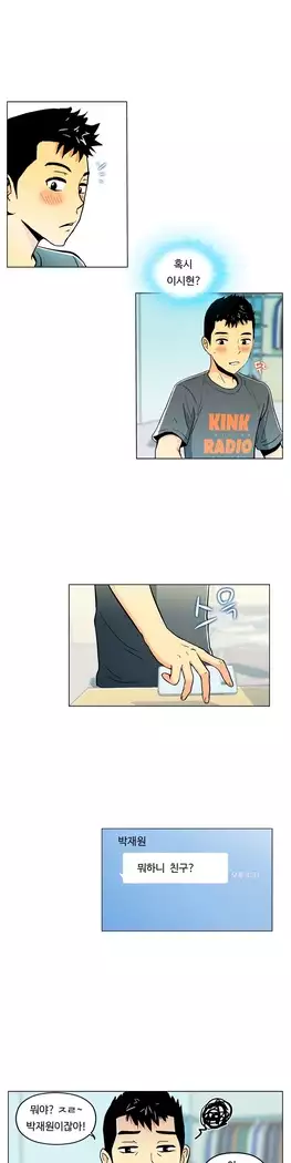 One Room Hero Ch.1-39