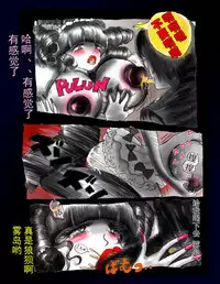 Kyousei Nyotaika Dress