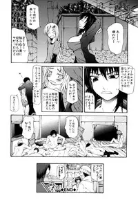 [Kudo Hiroshi] Survival Girl