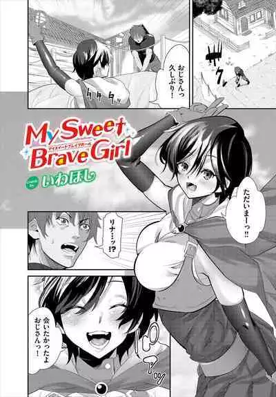 Dungeon Kouryaku wa SEX de!! Vol.16