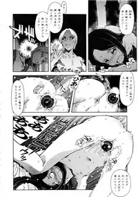 Comic AUN 2008-11 Vol.150